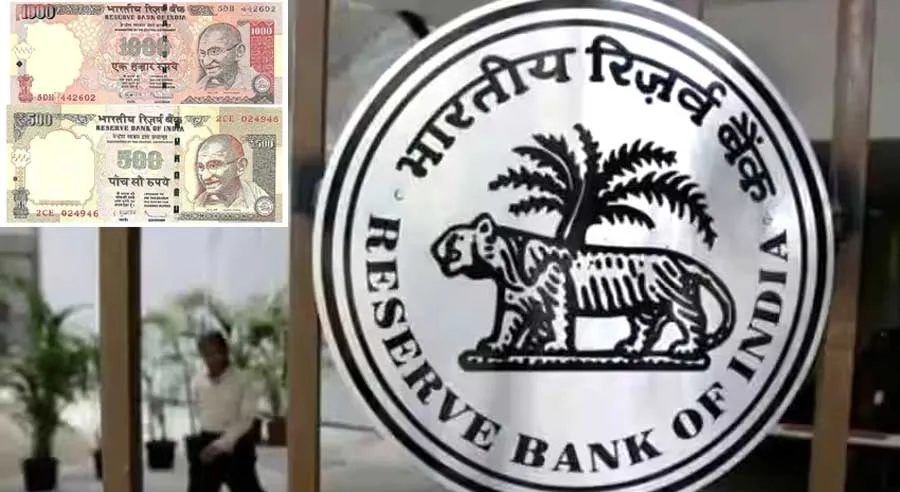 नया नौ दिन, पुराना सौ दिन फिर लौटेंगे पुराने नोट आरबीआई का बड़ा खुलासा
