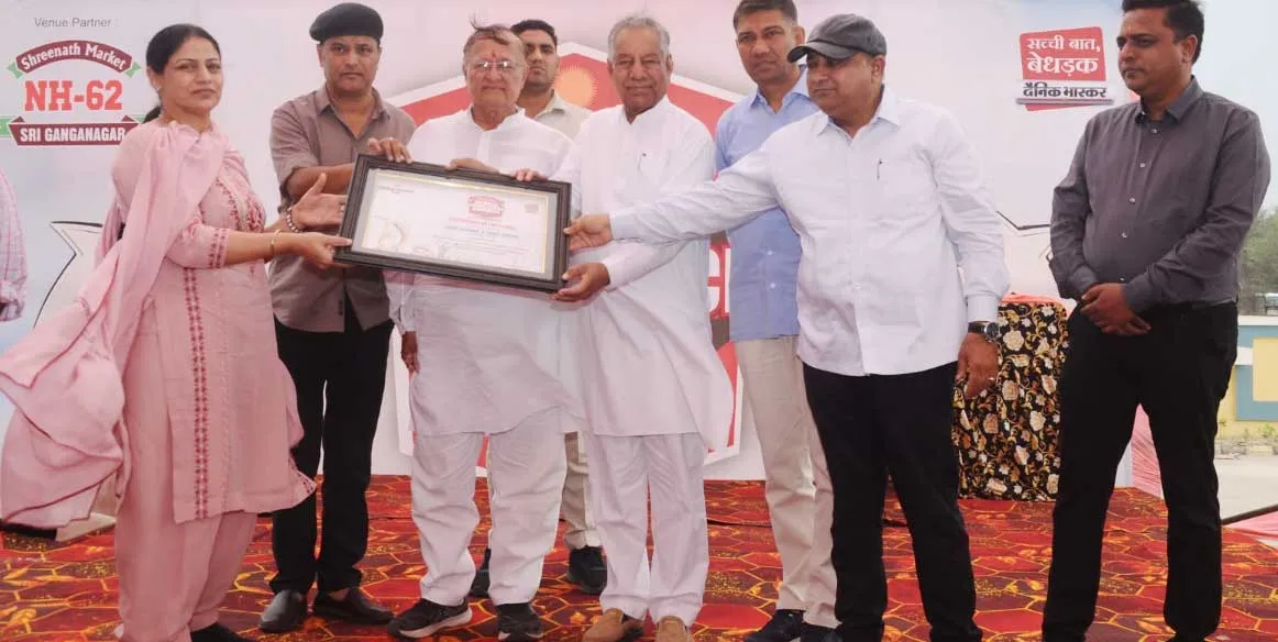 शाह सतनाम जी गर्ल्स स्कूल को बेस्ट स्कूल एकेडमिक एक्सीलेंस अवार्ड