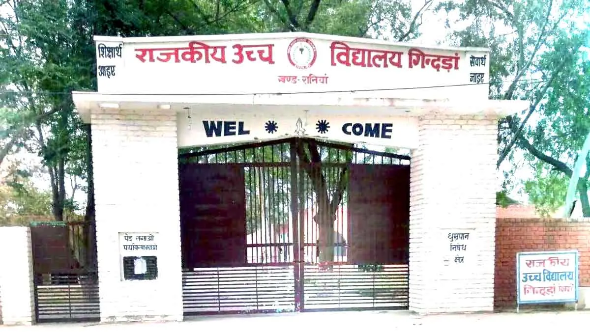 250 बच्चों को पढ़ाने के लिए केवल तीन स्थाई शिक्षक