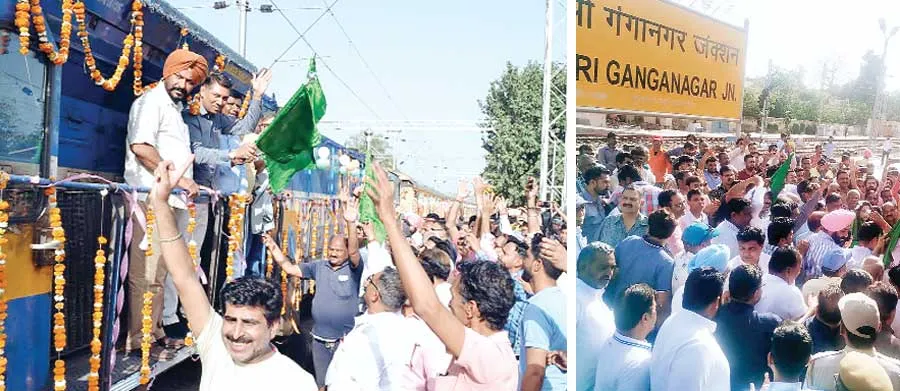 बठिंडा के लिए ट्रेन को सांसद निहालचंद ने झण्डी दिखाकर रवाना किया
