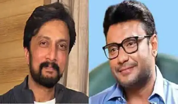 Kannada actors Sudeep: कन्नड़ अभिनेता सुदीप, दर्शन के भाजपा में शामिल होने की संभावना