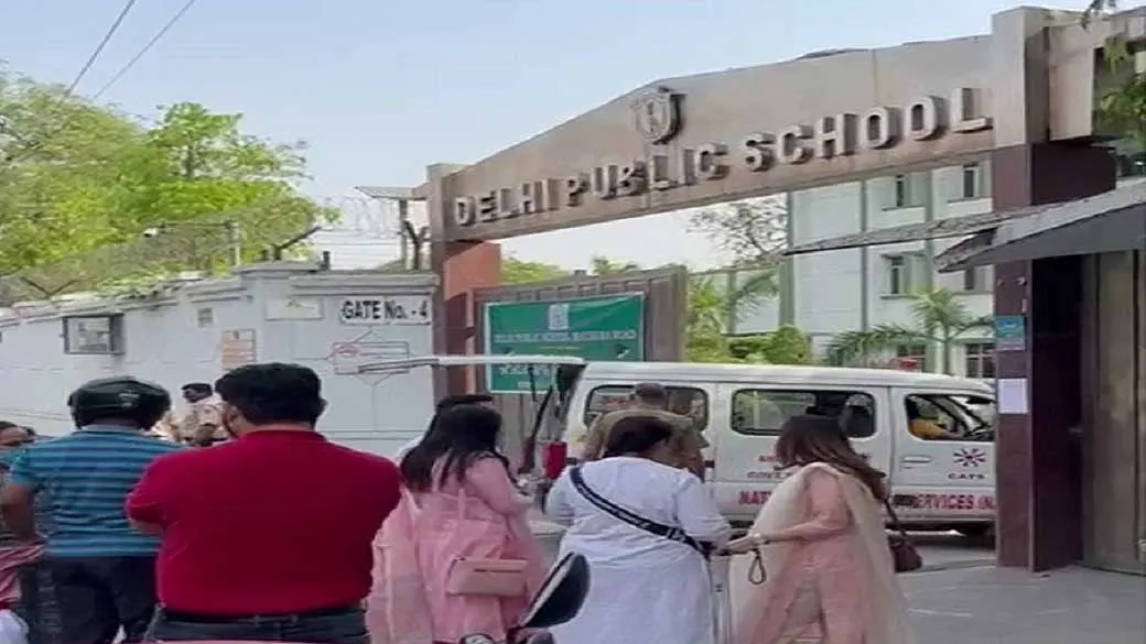 Delhi Public School: स्कूल को बम से उड़ाने की धमकी, मचा हड़कंप