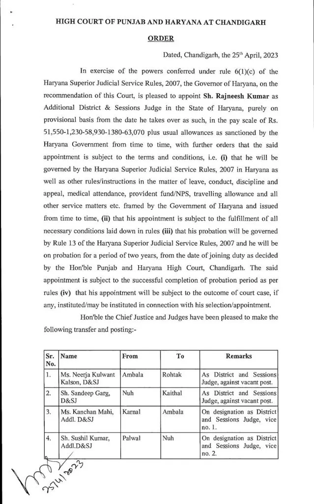 Transfers and Posting of Judicial Officers