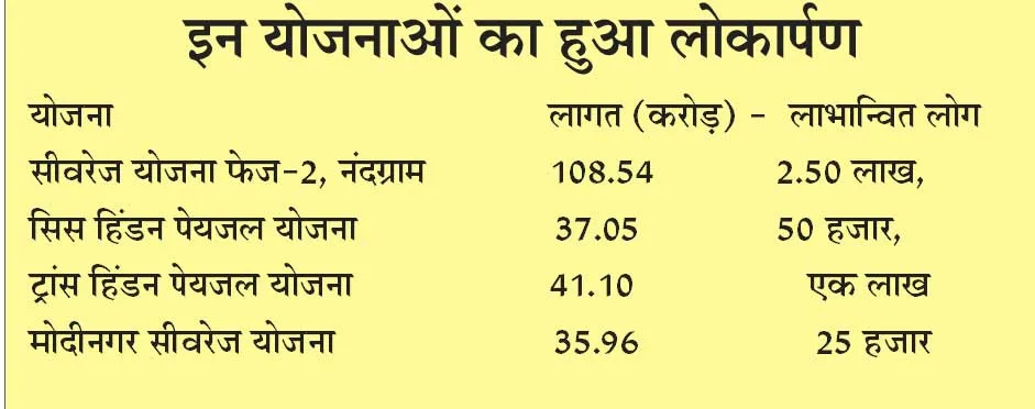 up-news1