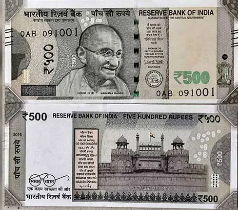 500 Rupee Note: दो हजार का नोट बंद होने के बाद अब 500 के नोट पर आई बड़ी अपडेट
