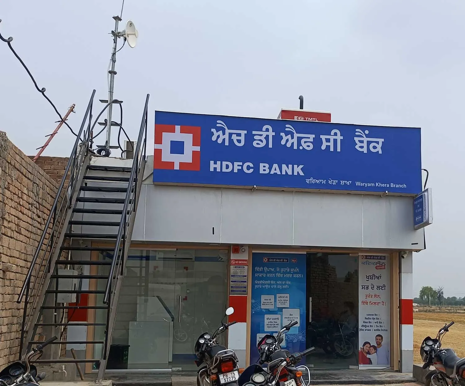 सुविधा : ATM के शुभारंभ से गाँववासियों को राहत