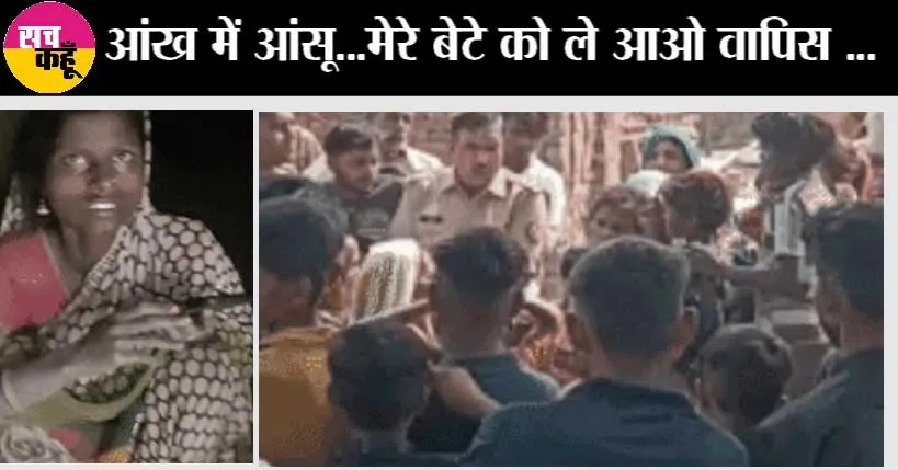 भट्टा मालिक ने खुदवाए थे ‘मौत के गड्ढे’
