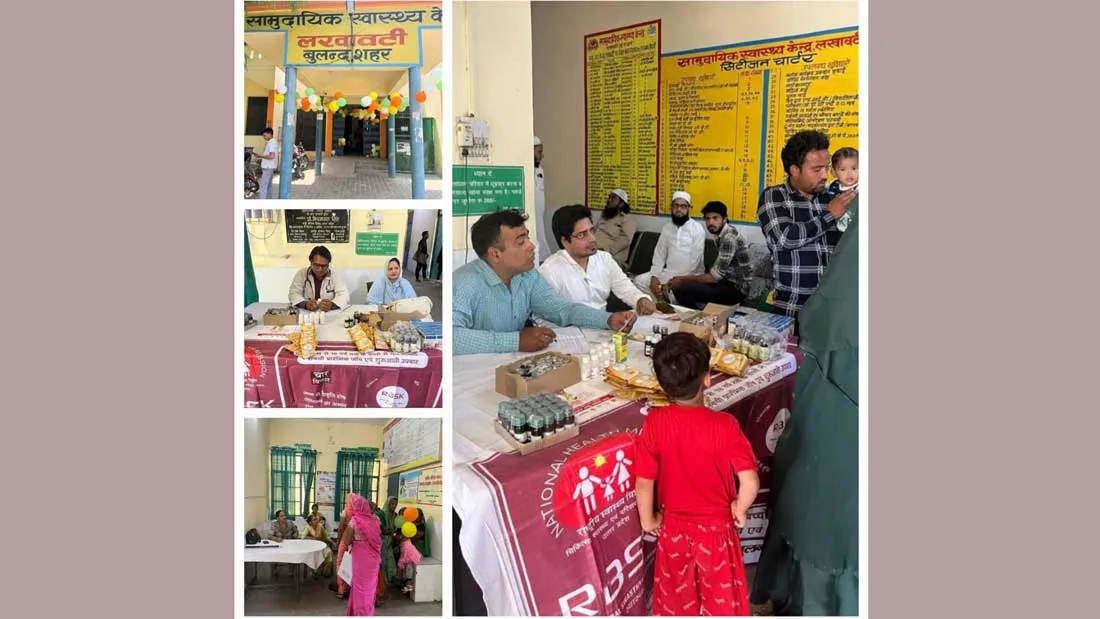 कुपोषित बच्चों का मैगा शिविर में हुआ उचार