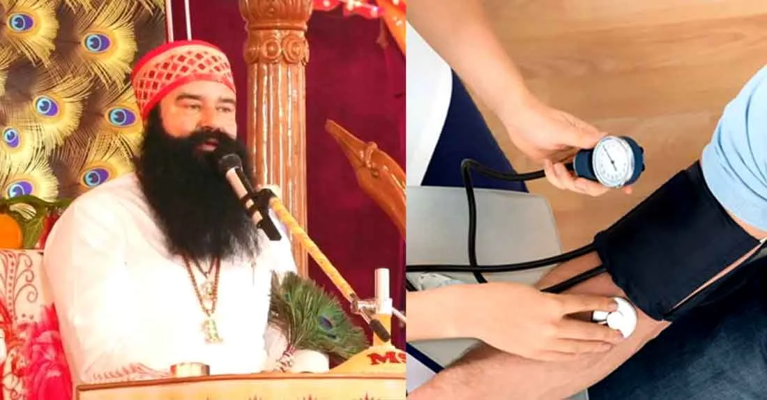 ब्लड प्रेशर को ठीक करने का सरल और सफल उपाय
