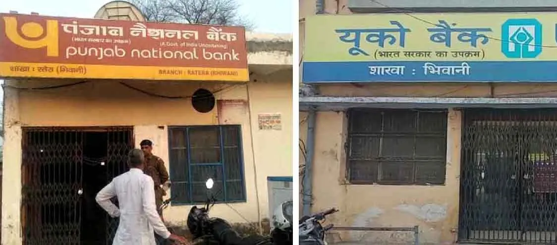 नोटबंदी में बैंक रखें आमजन की सुविधा का ध्यान