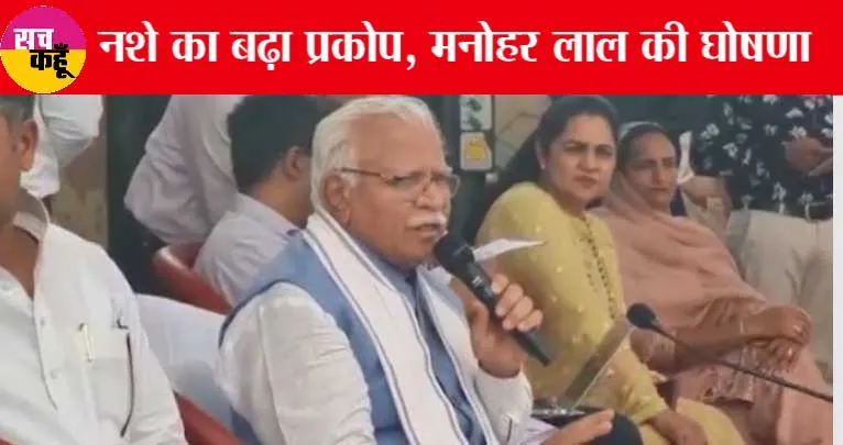 Mandi Dabwali के लिए मुख्यमंत्री मनोहर लाल की बड़ी घोषणा | CM Manohar Lal