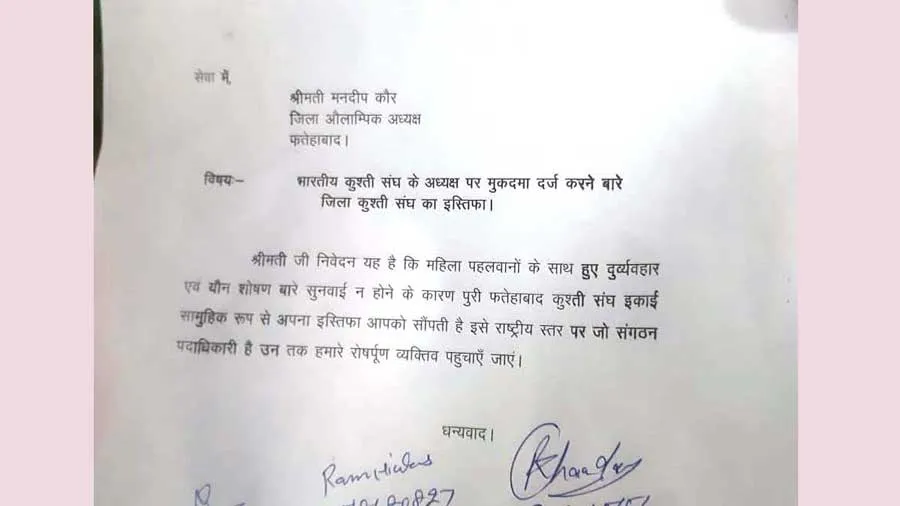 फतेहाबाद में कुश्ती संघ पदाधिकारियों का सामूहिक इस्तीफा