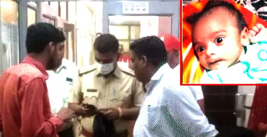 20 साल बाद मिली ‘खुशी’ 3 माह बाद ही मातम में बदली