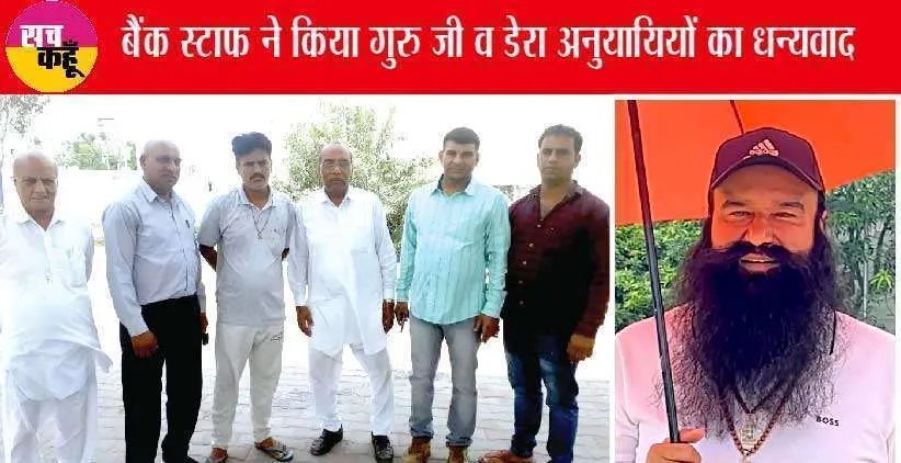प्रवेश इन्सां को सलाम, किया ऐसा कारनामा जिसने भी सुना हो गया मुरीद