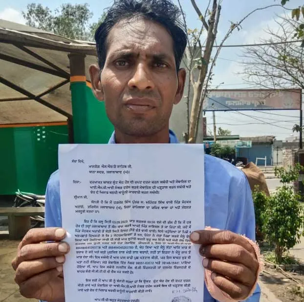 मोटरसाइकिल सवारों ने मजदूर को पीटा, नकदी व मोबाइल फोन की लूट