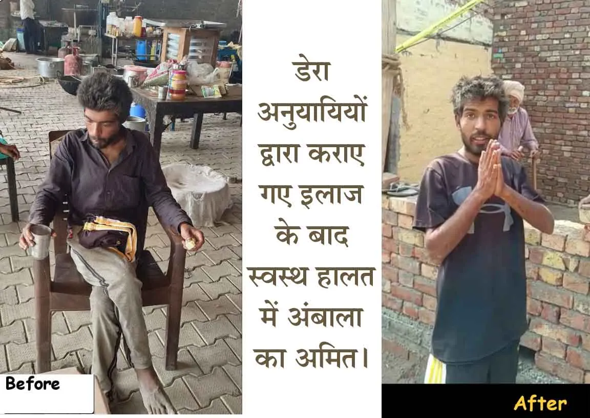 Dhanori/Jind : “इंसानियत” के फरिश्तों का काबिले-तारीफ कार्य