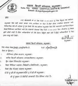 Kapurthala