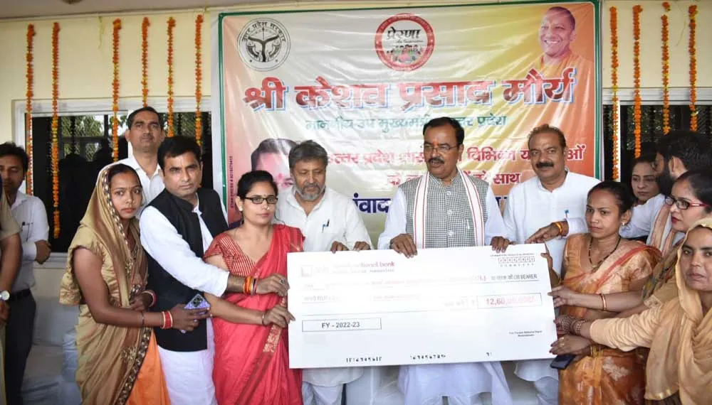 Keshav Prasad Maurya