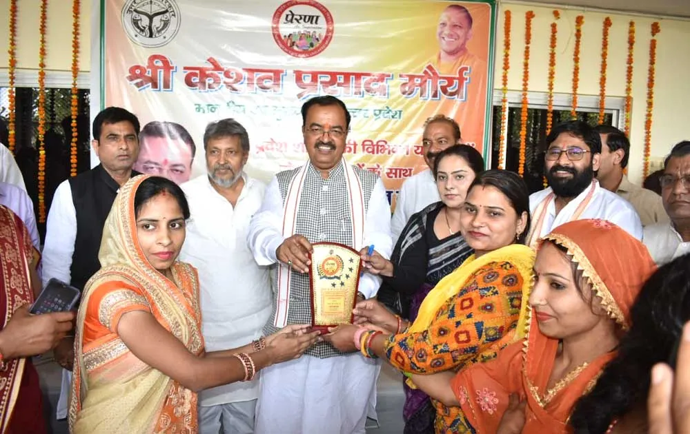 Keshav Prasad Maurya