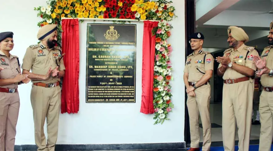 अब सोलर सिस्टम से चलेंगे लुधियाना के 13 थाने