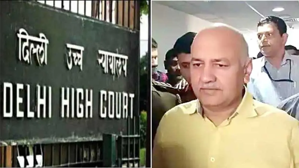 दिल्ली हाई कोर्ट ने की सिसोदिया की जमानत याचिका खारिज