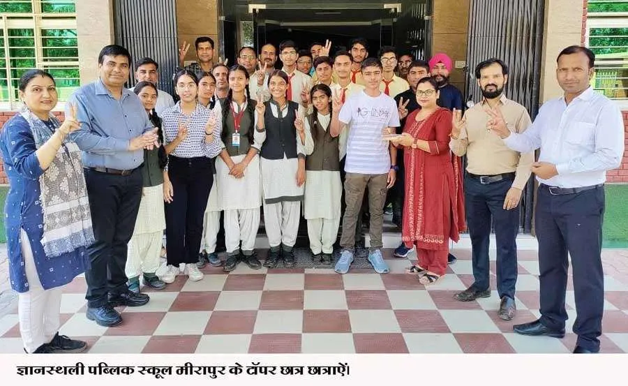 Mirapur News