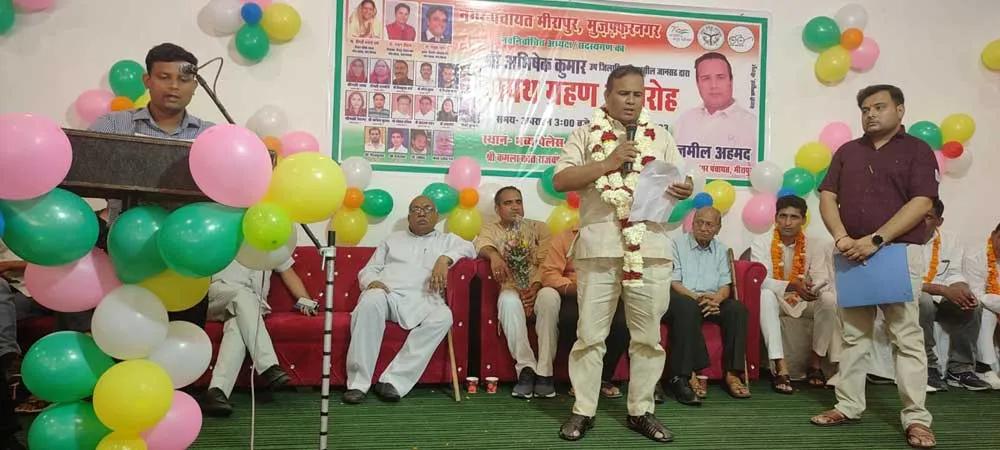 Mirapur News