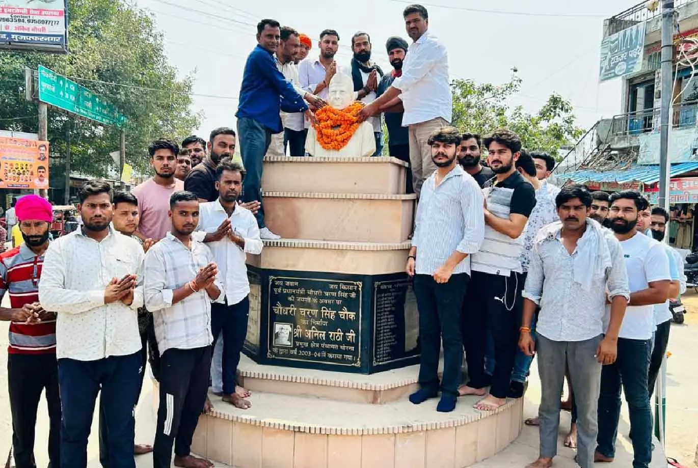 ‘चौधरी चरण सिंह अमर रहे’ नारों के बीच किसान मसीहा को किया नमन