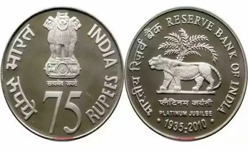 New 75 Rupee Coin: नए संसद भवन के उद्घाटन को ‘खास’ बनाने के लिए हो रही है 4 धातुओं से लैस ये खास चीज उजागर