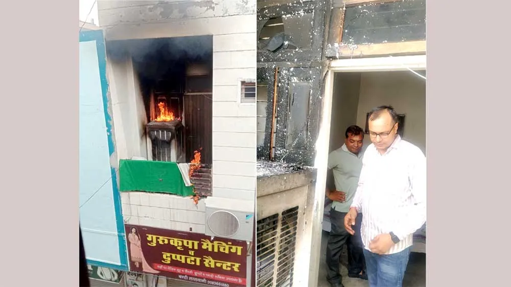 मकान में आग लगने से मचा हड़कम्प
