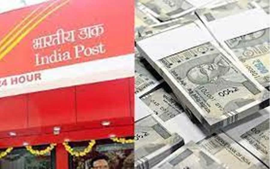 Post Office Scheme: डाकखाना डबल पैसा स्कीम, जानिए फायदा और नुकसान