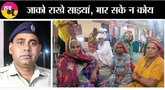 Railway Station Hanumangarh: जाबांज रेलवे कांस्टेबल मौत के मुंह से यूं खींच लाया जिंदगी