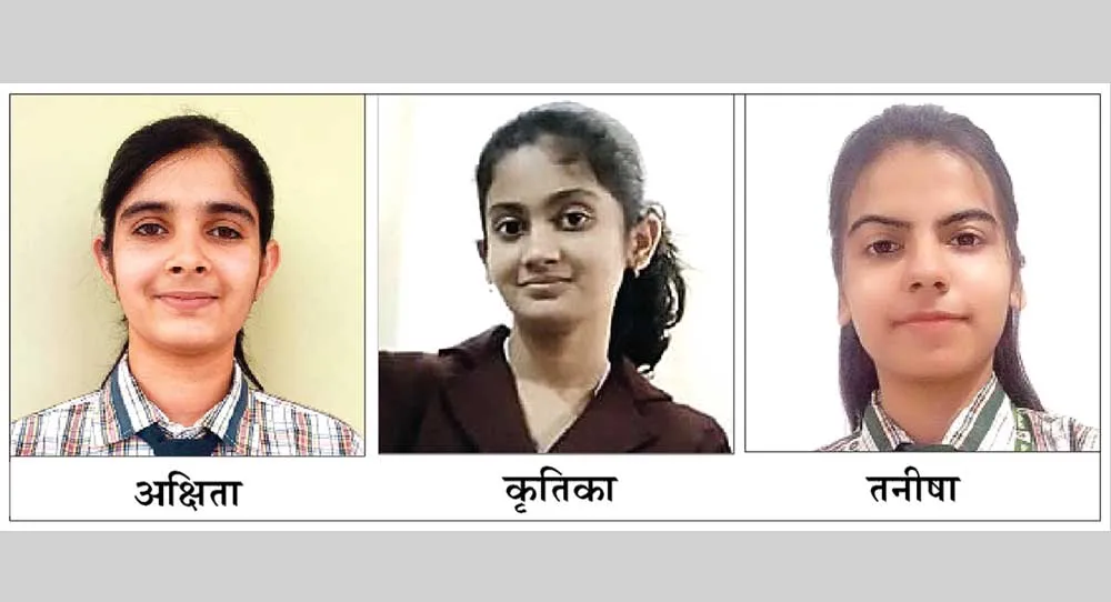 सीबीएसई बोर्ड परीक्षाओं में लड़कियों ने फिर बाजी मारी