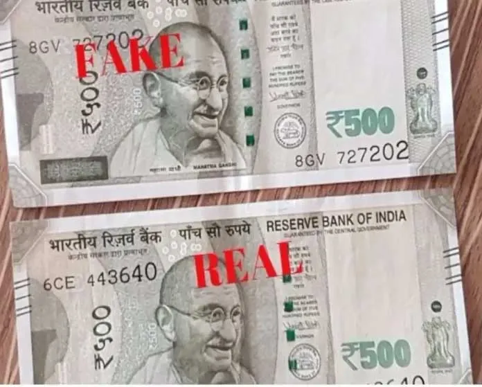 500 के नोट