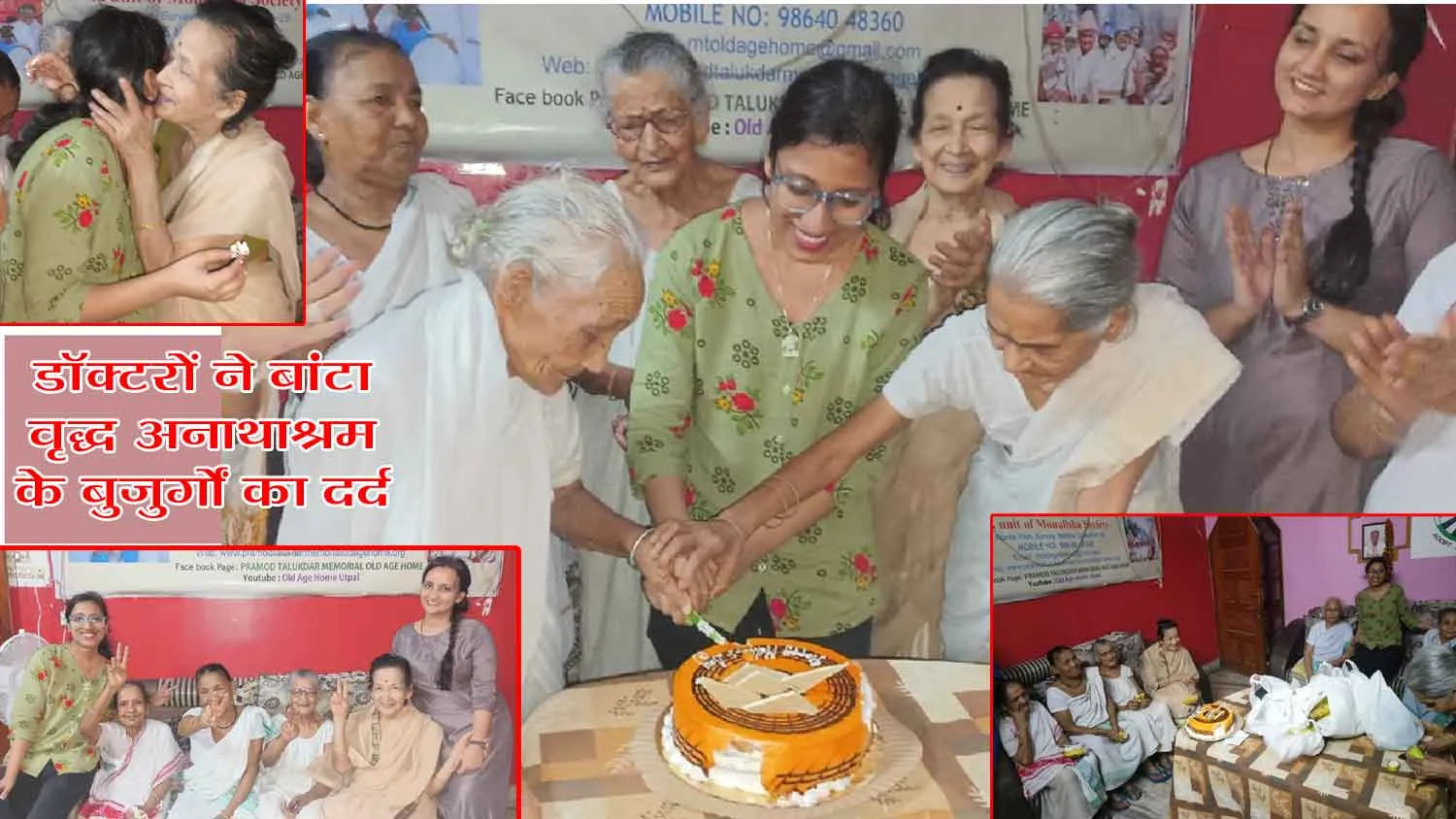 असम में मिसाल बनी Saint MSG की ‘Care’ मुहिम