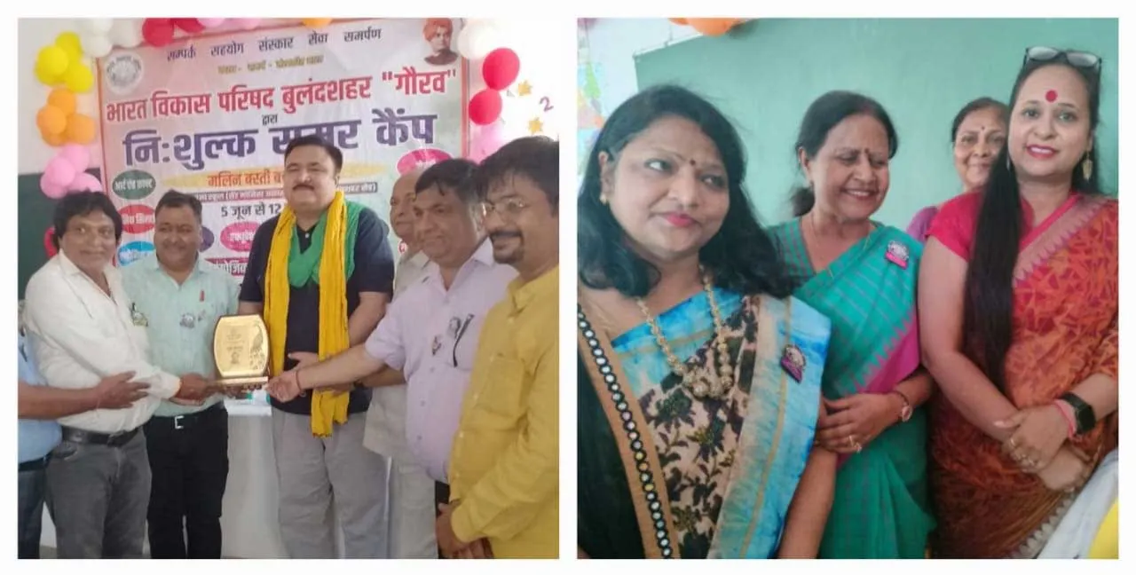 निर्धन बच्चों की सहायतार्थ लगाये गये शिविर का हुआ समापन