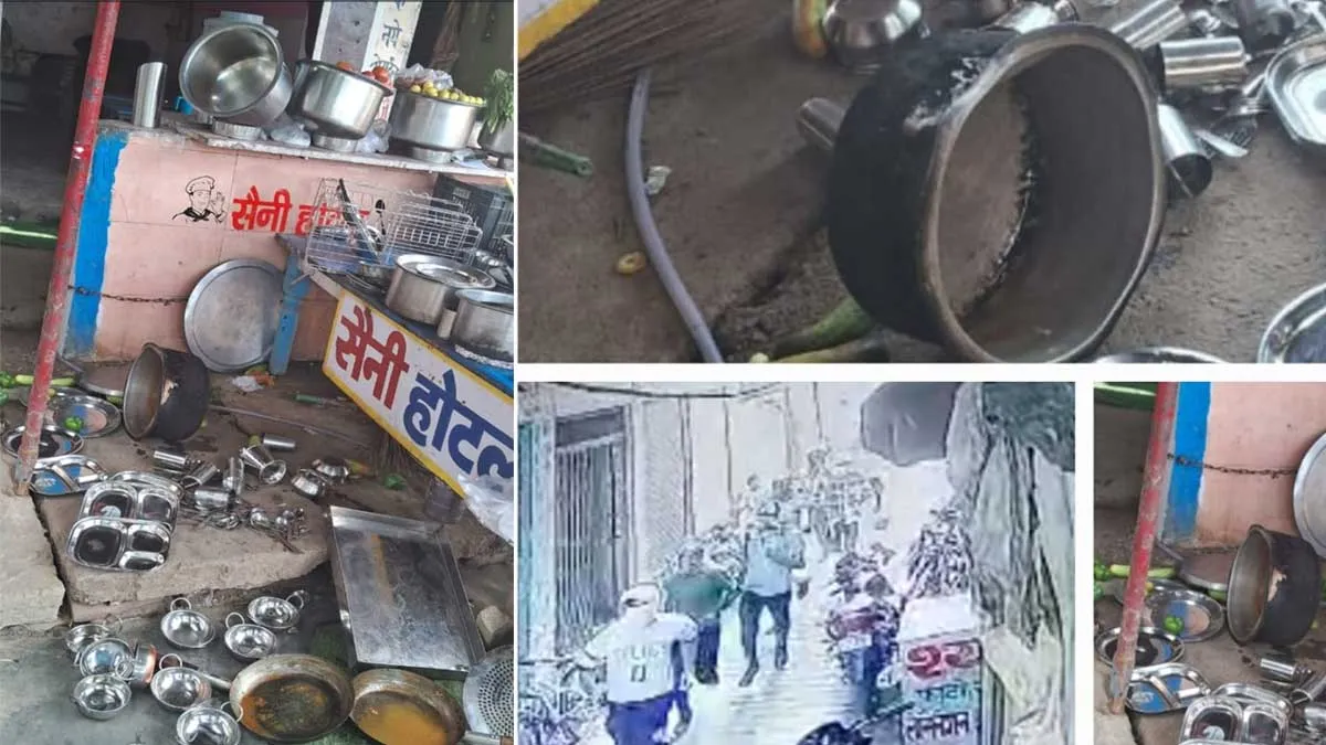 नकाबपोशों ने किया होटल पर हमला, तोड़फोड़, मारपीट