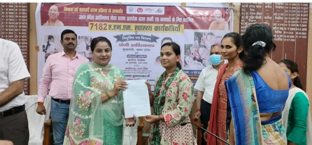 जनपद में 81 एएनएम हुए परमानेंट, मिले नियुक्ति पत्र