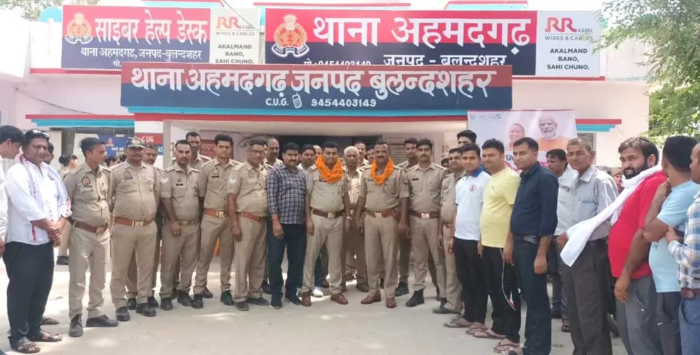 थाना प्रभारी अतुल चौहान का हुआ विदाई समारोह आयोजित