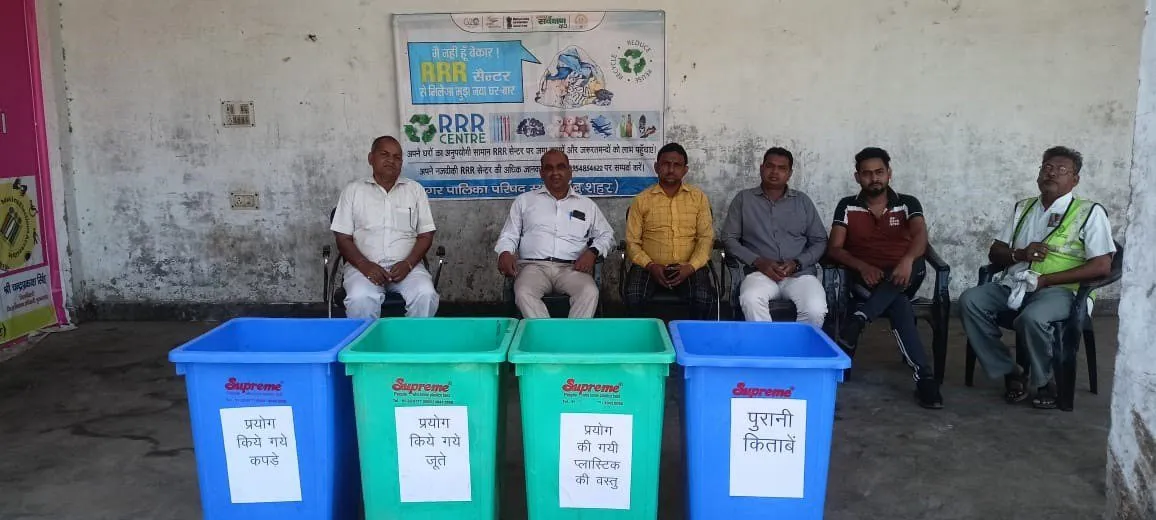 नहीं हूं बेकार आर आर आर सेंटर से मुझे मिलेगा नया घर बार