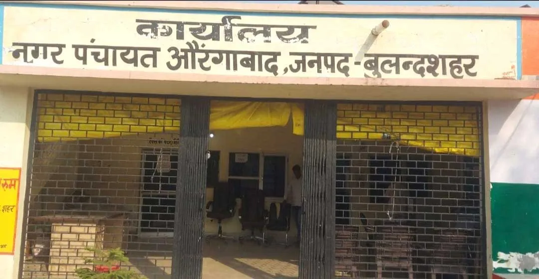 नगर पंचायत बोर्ड की पहली बैठक छः जून को सलमा करेंगी अध्यक्षता