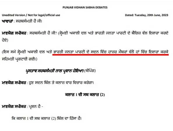 Chandigarh News