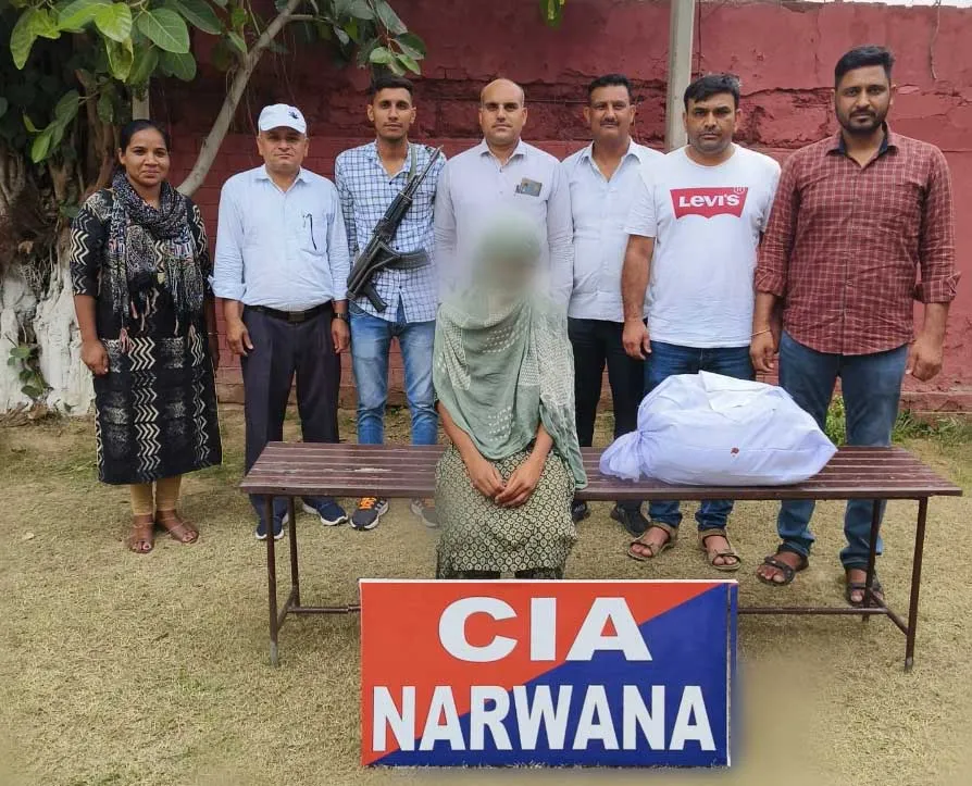 Cia Haryana Police: धमतान साहिब गांव से पाँच किलोग्राम गांजा सहित एक महिला तस्कर काबू