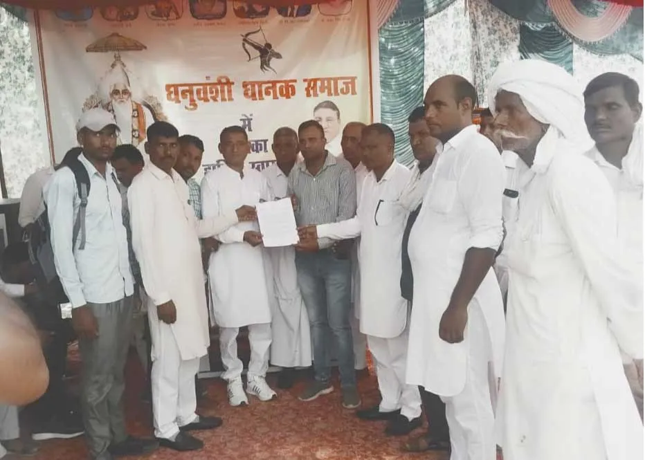 डीएससी वर्ग को नोकरियो में आरक्षण की मांग को लेकर सौंपा ज्ञापन