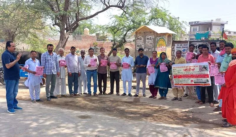 मलेरिया जागरुकता संगोष्ठी का आयोजन