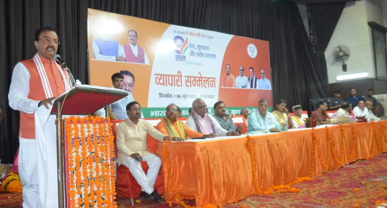 देश और प्रदेश में डबल इंजन की सरकार में व्यापारी वर्ग सुरक्षित: केशव प्रसाद
