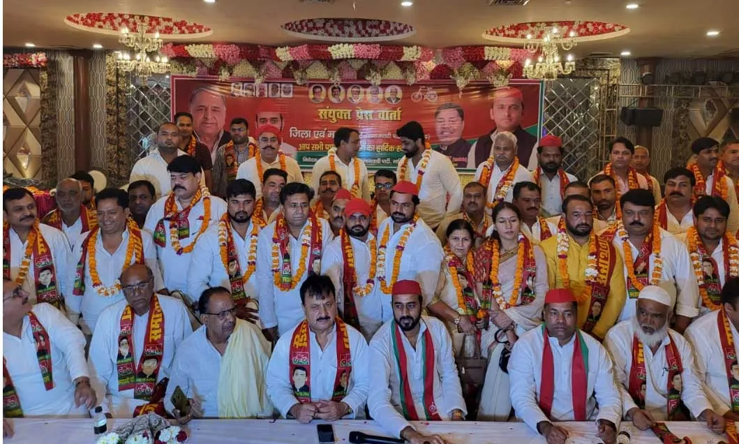गाजियाबाद में सपा की 51 सदस्यीय जिला एवं महानगर कार्यकारिणी गठित