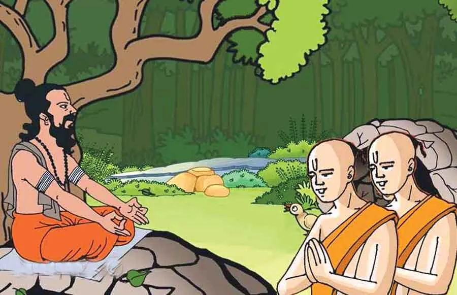 गुरु दक्षिणा