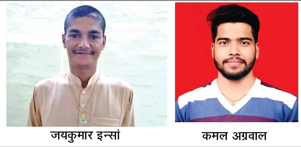 जयकुमार इन्सां ने 50 हजार रुपये लौटाकर पेश की ईमानदारी की मिसाल