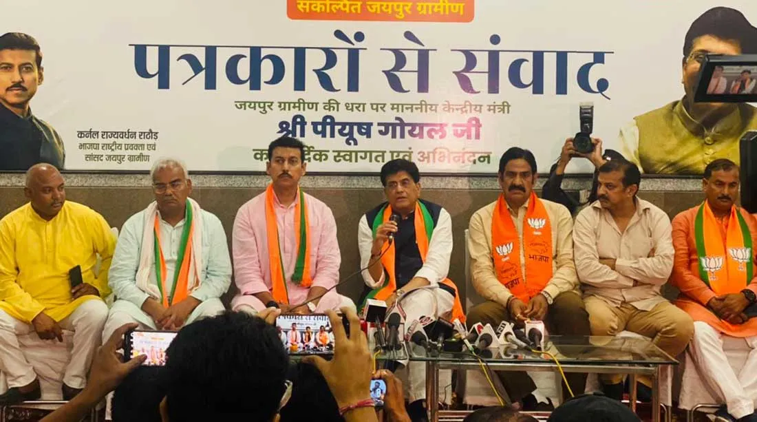 साढ़े चार साल अंदरूनी लड़ाई में व्यस्त रही गहलोत सरकार, अपनी ही पार्टी के आदेशों को नहीं माना चुनाव देखकर रेवड़ियां बांट रहे हैं गहलोत:- पीयूष गोयल